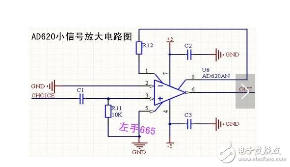 ad620小信號(hào)放大電路圖