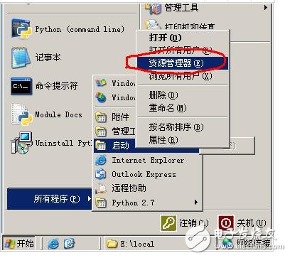 python腳本開(kāi)機(jī)啟動(dòng)代碼詳解