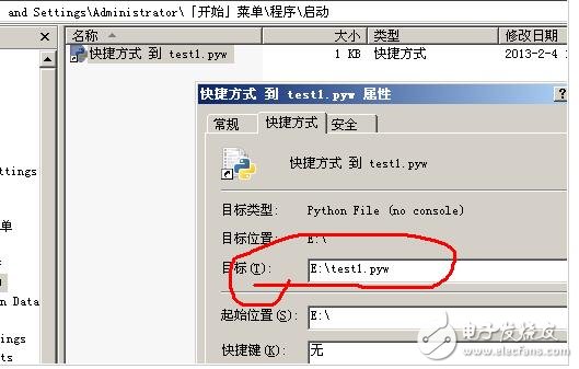 python腳本開(kāi)機(jī)啟動(dòng)代碼詳解