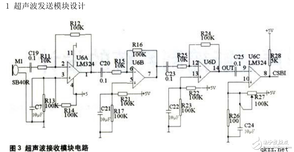 超聲波發(fā)送模塊及倒車?yán)走_(dá)的設(shè)計