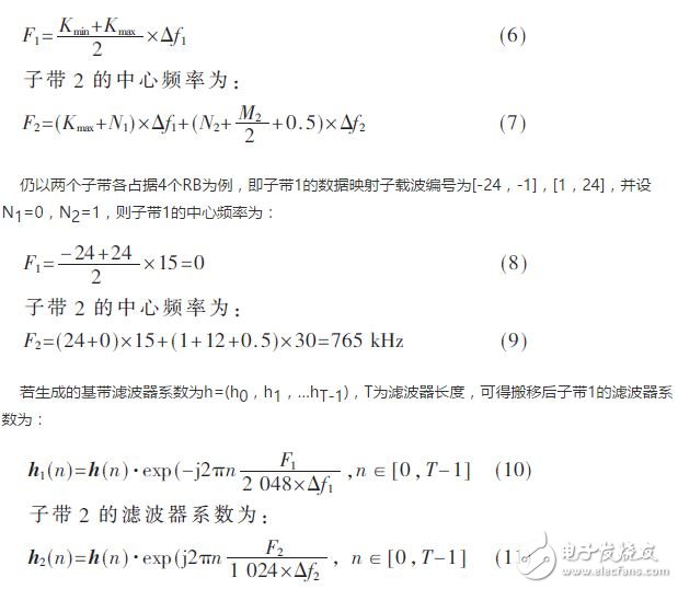 采用新波形技術(shù)的LTE系統(tǒng)可以滿足未來5G業(yè)務(wù)需求？