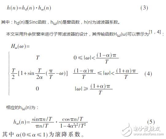 采用新波形技術(shù)的LTE系統(tǒng)可以滿足未來5G業(yè)務(wù)需求？