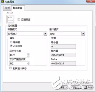 LabVIEW中定點數(shù)有什么用途？LabVIEW中定點數(shù)應用解析