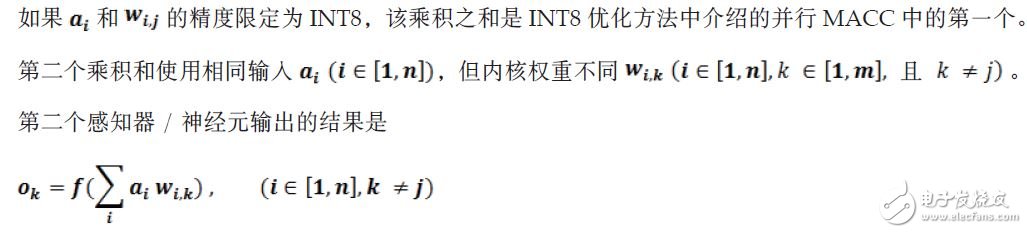 DSP48E2 Slice 上優(yōu)化 INT8 深度學(xué)習(xí)運(yùn)算分析