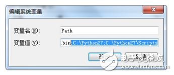 Python機(jī)器視覺(jué)編程環(huán)境使用指南
