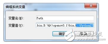 Python機(jī)器視覺(jué)編程環(huán)境使用指南
