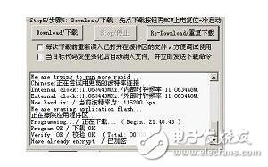 51單片機(jī)怎么用usb燒寫(xiě)程序