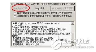 51單片機(jī)怎么用usb燒寫(xiě)程序