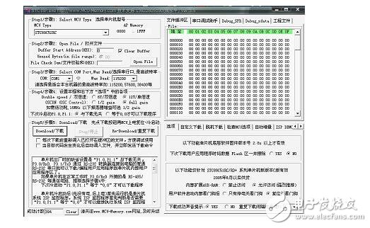 51單片機(jī)怎么用usb燒寫(xiě)程序