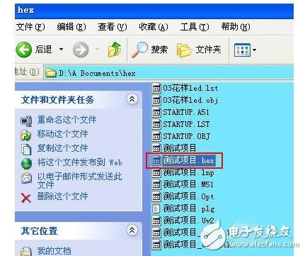 如何用keil燒寫(xiě)hex文件格式