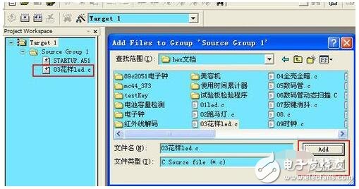 如何用keil燒寫(xiě)hex文件格式