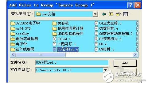 如何用keil燒寫(xiě)hex文件格式