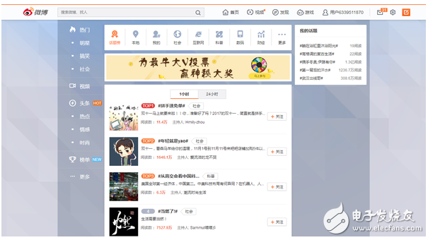 第十九屆高交會即將召開，人工智能與VR引熱議