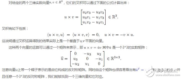 李群、李代數(shù)在計(jì)算機(jī)視覺中的應(yīng)用