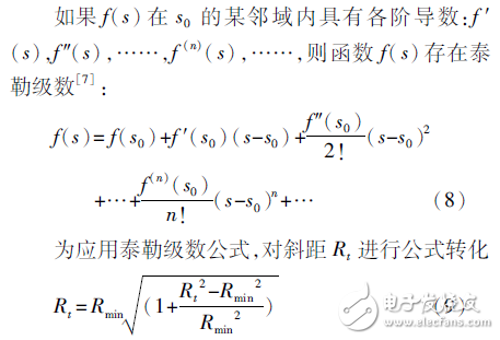 多普勒相位程序設(shè)計(jì)與實(shí)現(xiàn)