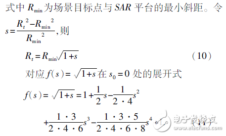 多普勒相位程序設(shè)計(jì)與實(shí)現(xiàn)