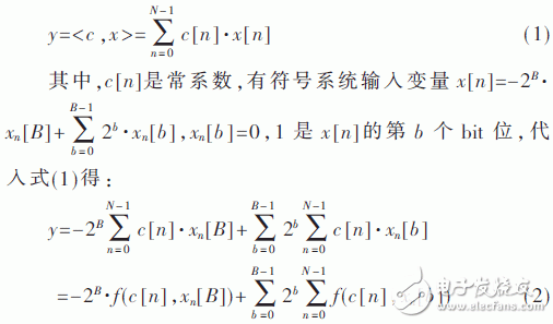 數(shù)字下變頻中抽取濾波器的設(shè)計(jì)及FPGA實(shí)現(xiàn)