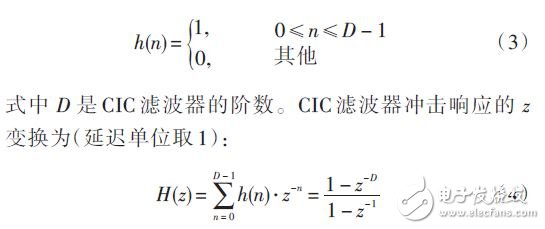 基于正交頻分復用（OFDM）技術的L-DACS1系統(tǒng)設計
