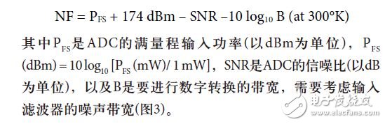 最大程度地?cái)U(kuò)大軟件定義無(wú)線電的動(dòng)態(tài)范圍