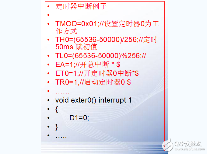 什么是單片機特殊功能寄存器，有什么作用