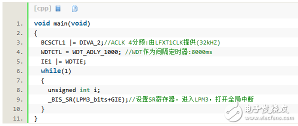 什么是msp430低功耗模式？如何喚醒msp430低功耗模式
