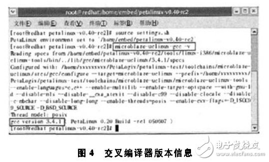 PetaLinux操作系統(tǒng)特點和結(jié)構(gòu)及其移植方法