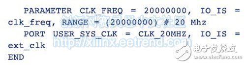 手把手課堂：如何為Xilinx設(shè)計(jì)創(chuàng)建創(chuàng)建自定義XBD文件