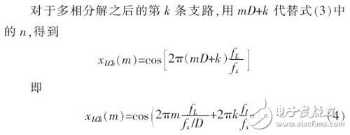 基于FPGA的高速數(shù)字下變頻系統(tǒng)設計