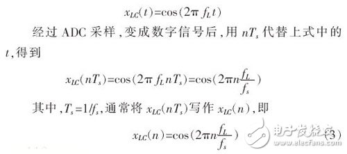 基于FPGA的高速數(shù)字下變頻系統(tǒng)設計
