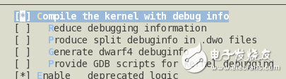 圖7 使能DEBUG_INFO項(xiàng)
