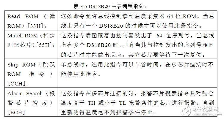 一加6外觀基本確認(rèn)，這樣的一加6確實夠給力