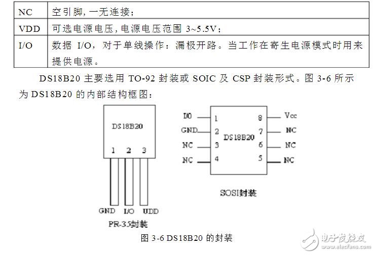一加6外觀基本確認(rèn)，這樣的一加6確實夠給力