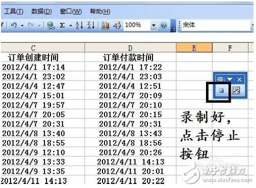 excel中宏的使用方法、技巧和步驟