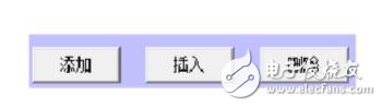 16路舵機(jī)驅(qū)動(dòng)板程序使用說明