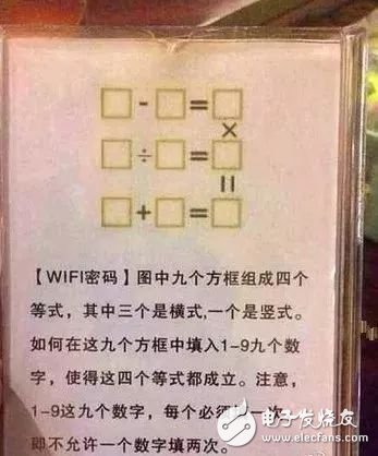 巧用騰達(dá)智能路由，一鍵拉黑防蹭網(wǎng)