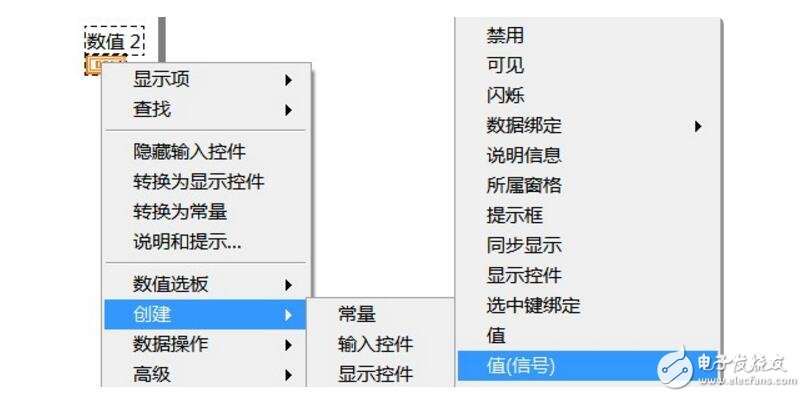 labview實現(xiàn)程序并行