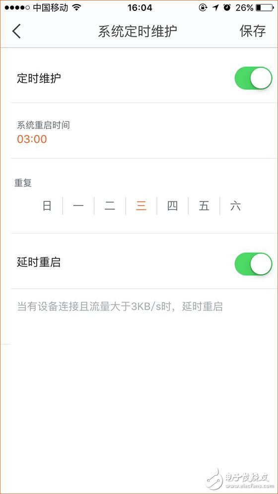 家庭組網(wǎng)新選擇，騰達(dá)分布式路由nova MW6