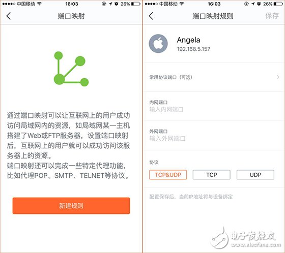 家庭組網(wǎng)新選擇，騰達(dá)分布式路由nova MW6