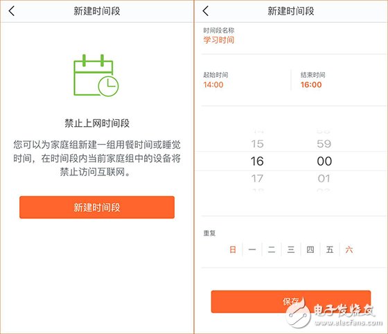 家庭組網(wǎng)新選擇，騰達(dá)分布式路由nova MW6