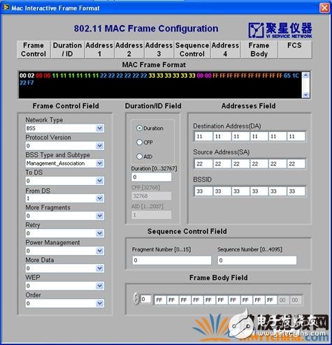 聚星儀器無線測試工具包WiFi數(shù)據(jù)組幀界面