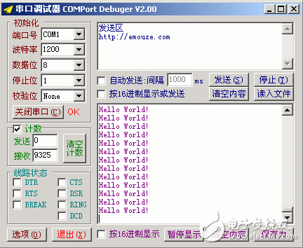 第六課 C51運(yùn)算符和表達(dá)式