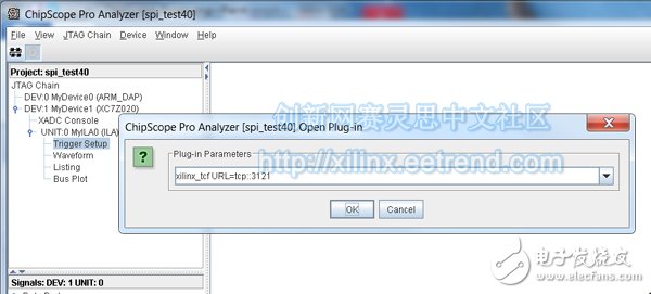 使用TCF，使SDK 14.6 和 ChipScope 14.6配合工作