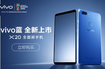 vivoX9Plus