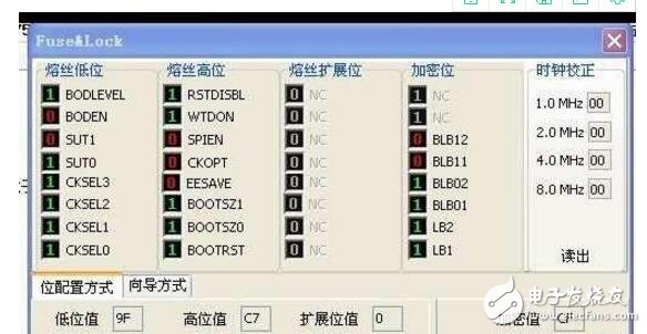 avr單片機(jī)熔絲位設(shè)置方法及步驟及設(shè)置注意事項(xiàng)