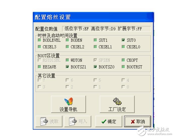 avr單片機(jī)熔絲位設(shè)置方法及步驟及設(shè)置注意事項(xiàng)