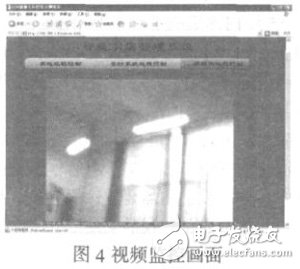 基于S3C2440A和ZigBee技術(shù)的智能家居系統(tǒng)