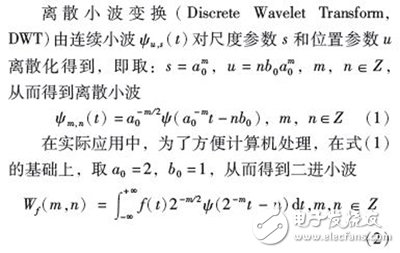 基于FPGA的多級(jí)小波逆變換實(shí)時(shí)系統(tǒng)，能更好的解決JPEG2000解碼系統(tǒng)的瓶頸