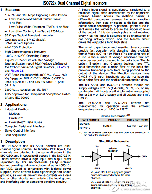 ISO722x雙通道數(shù)字隔離器使用說(shuō)明