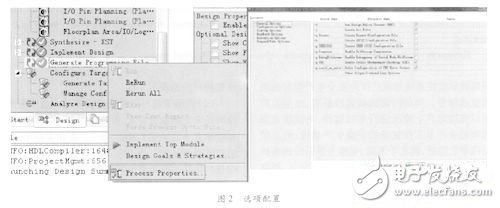 關于Xilinx公司出品的Spartan6系列FPGA的MultiBoot設計方案詳解