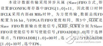 基于FPGA軟核的高速數(shù)據(jù)采集系統(tǒng)設(shè)計(jì)